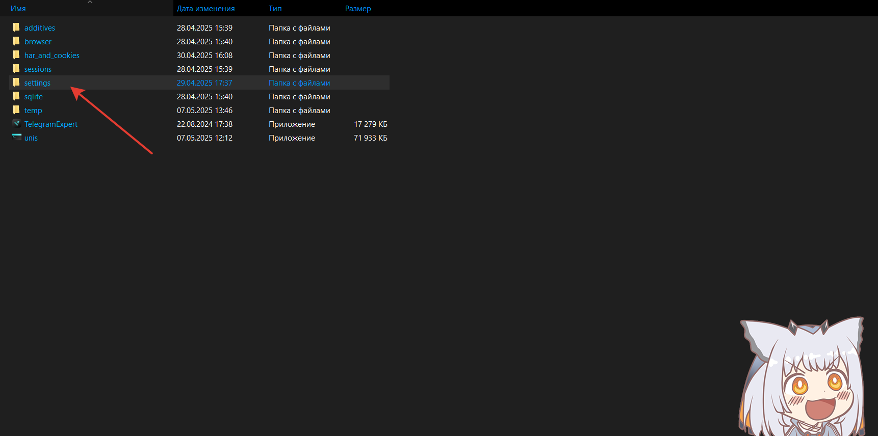 2025-05-07_14-29-39 (1).png