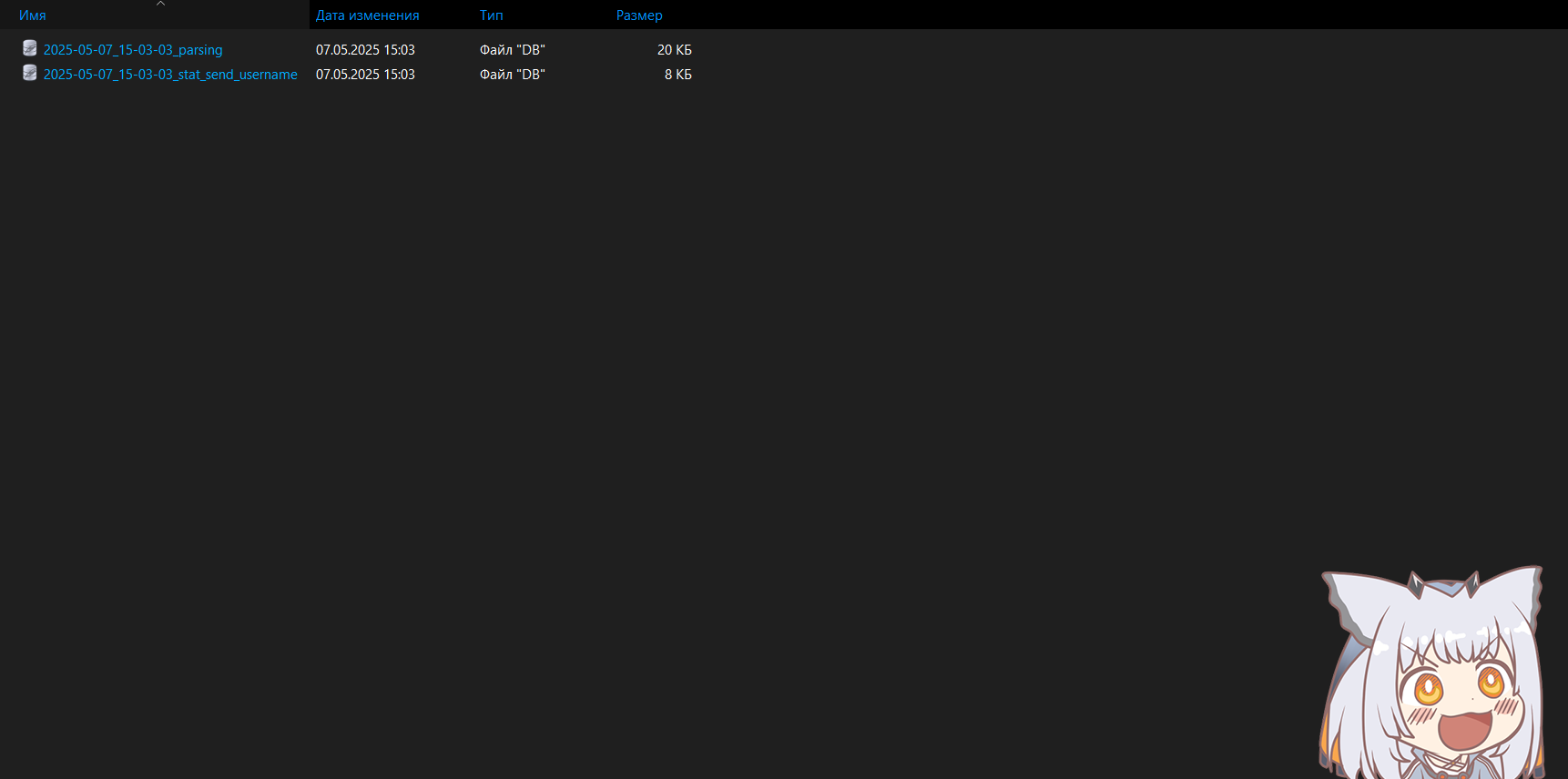 2025-05-07_15-11-42 (1).png