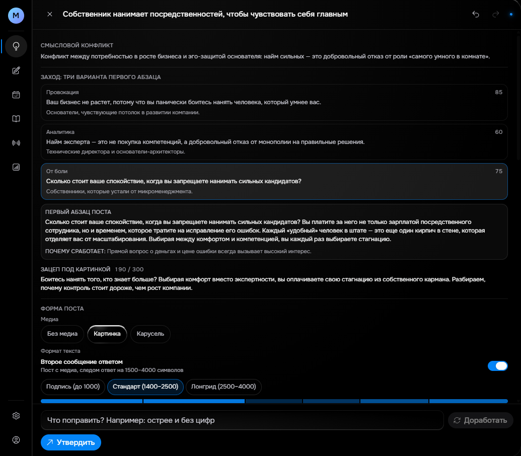 Screenshot 2026-08-21 160828.png