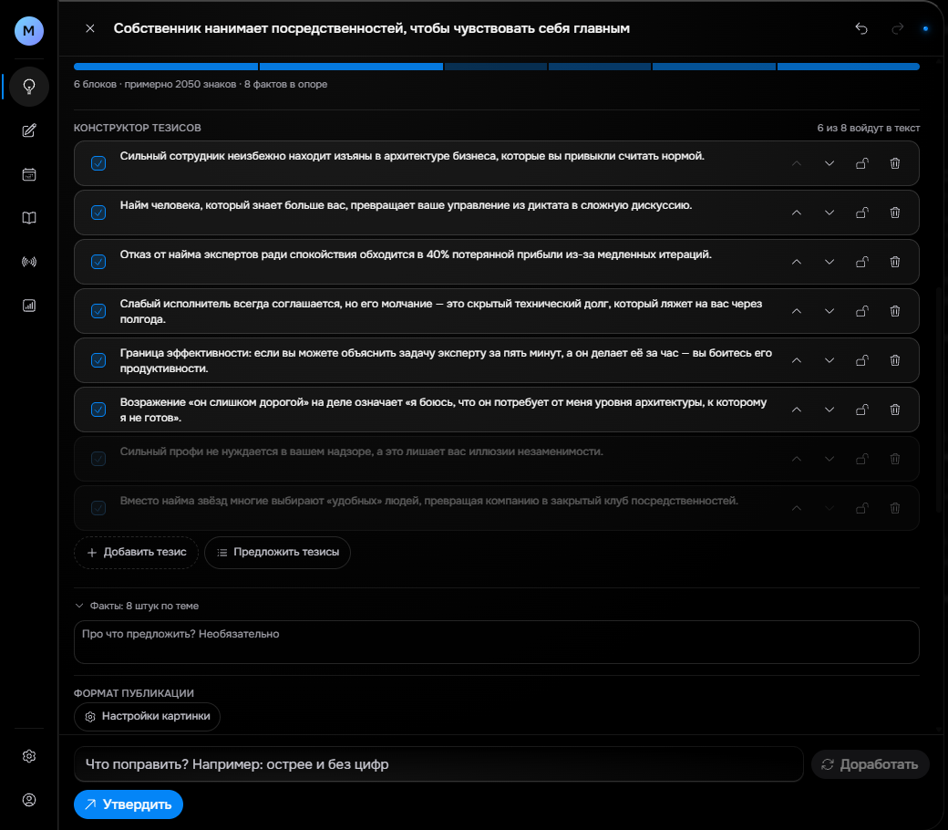 Screenshot 2026-08-21 160853.png