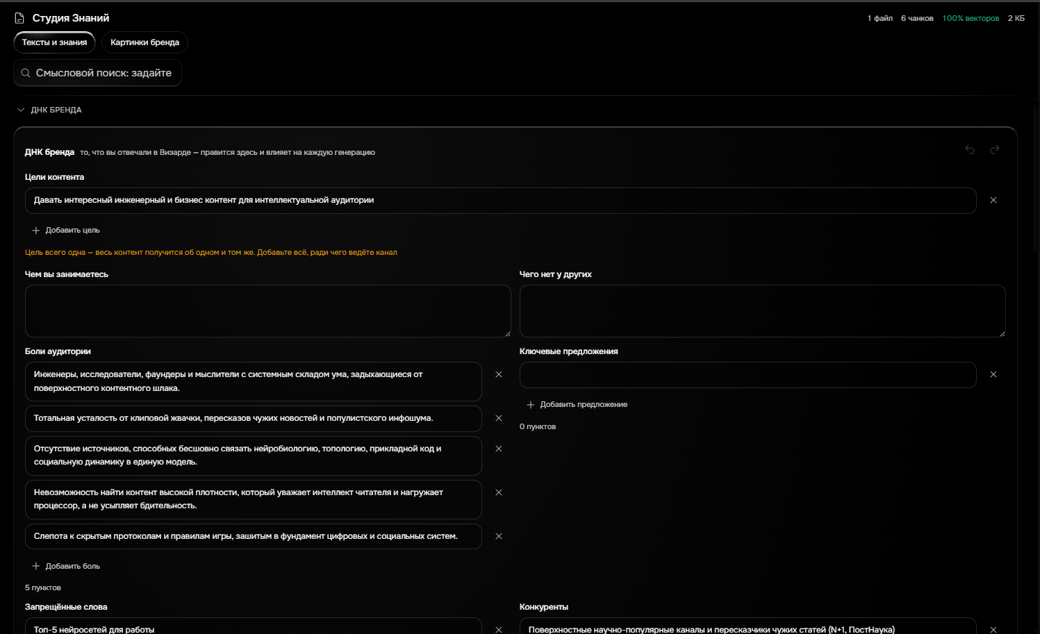 Screenshot 2026-08-21 170016.png