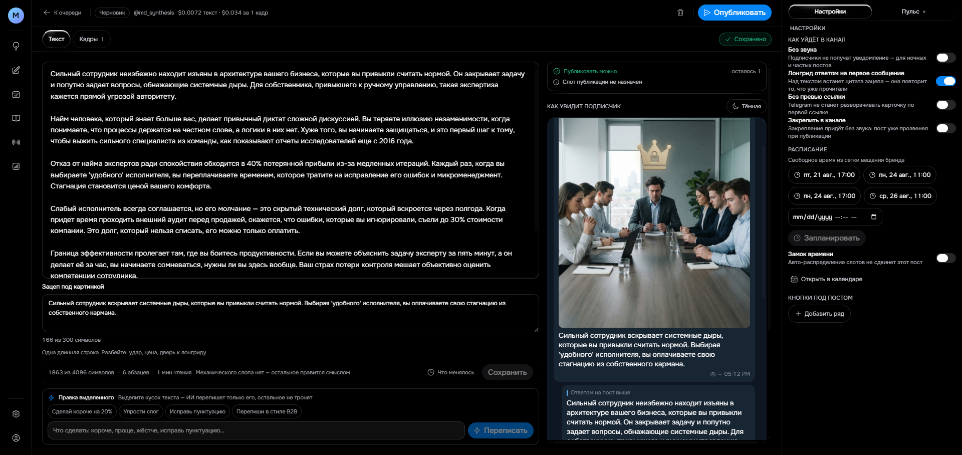 Screenshot 2026-08-21 171256.png