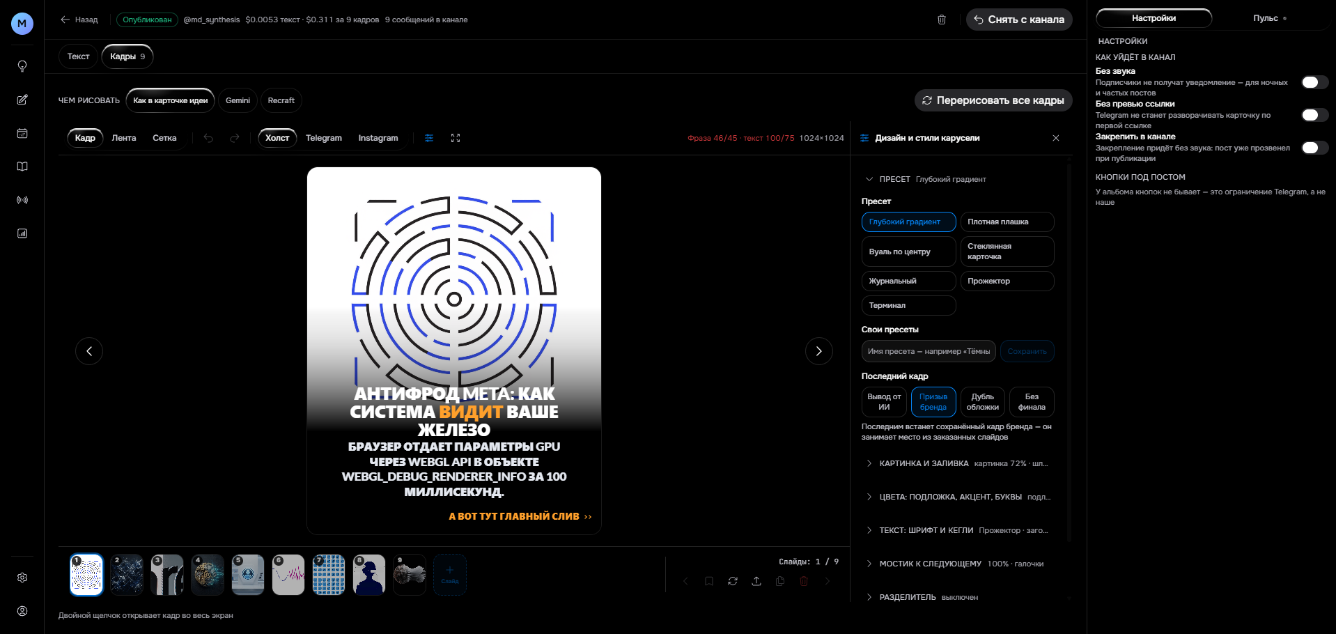 Screenshot 2026-08-21 181025.png