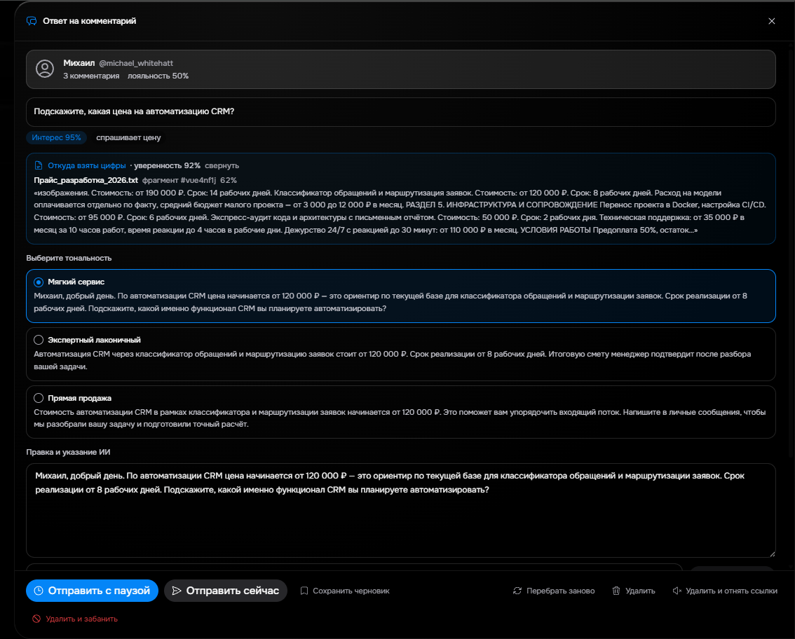 Screenshot 2026-08-22 143113.png
