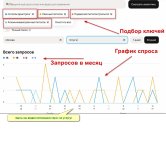 Аналитика.jpg