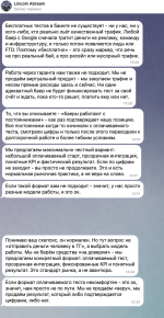 Снимок экрана 2025-12-25 в 13.45.07.png