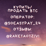 SoEasyPay