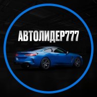 Алексей777